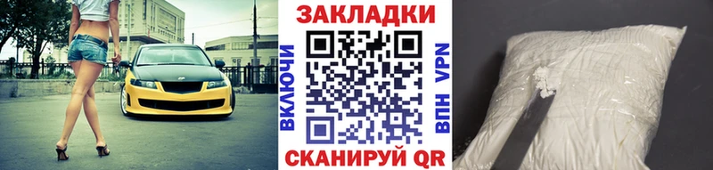 Купить закладку Альфа ПВП  МЕФ  Бошки Шишки  Корсаков