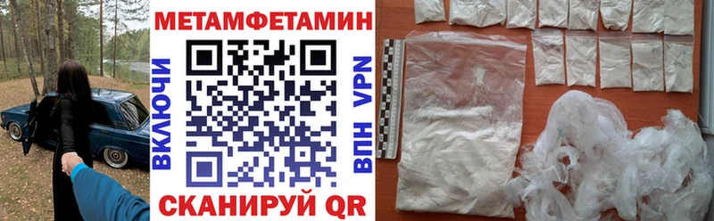 Amphetamine Premium  Купить где  Корсаков 