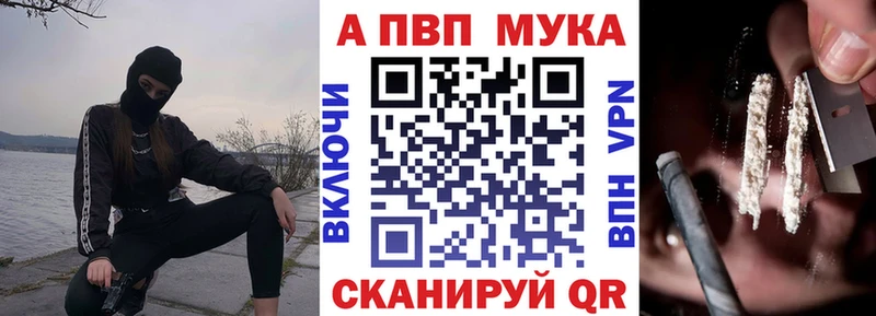Alpha PVP Crystall  Купить где  Корсаков 