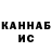 ГАШ hashish Verty #so2