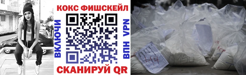 Cocaine Боливия  Купить где  Корсаков 