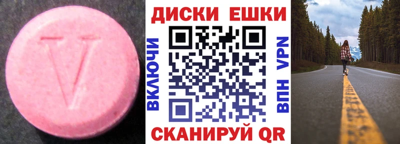 Купить  Корсаков  Ecstasy Punisher 