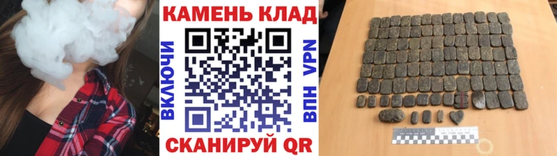 Купить  Корсаков  ГАШ 40% ТГК 