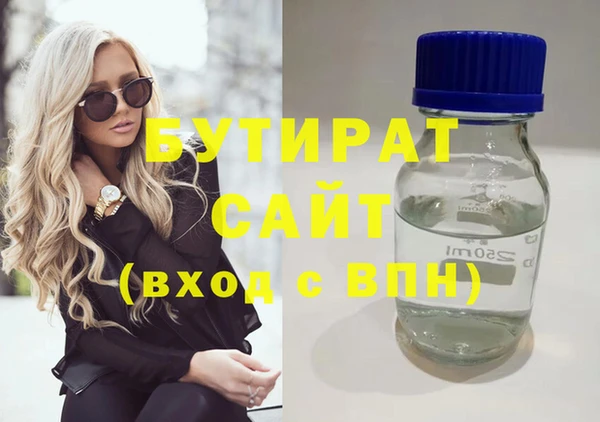 каннабис Армянск