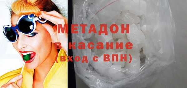 apvp Арсеньев