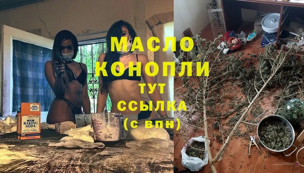 apvp Арсеньев