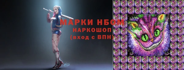 каннабис Армянск