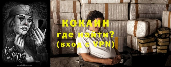 кокаин колумбия Аркадак