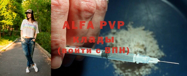 apvp Арсеньев