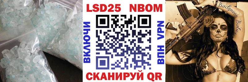 Купить закладки  Корсаков  Лсд 25 экстази кислота 