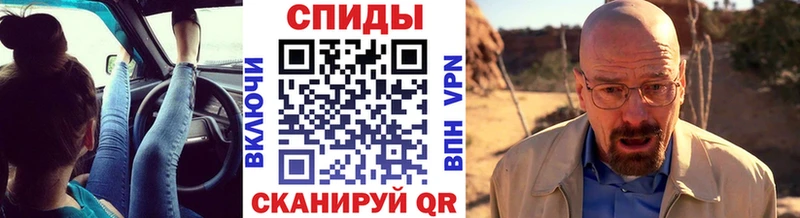 МЕТАМФЕТАМИН пудра  Купить  Корсаков 