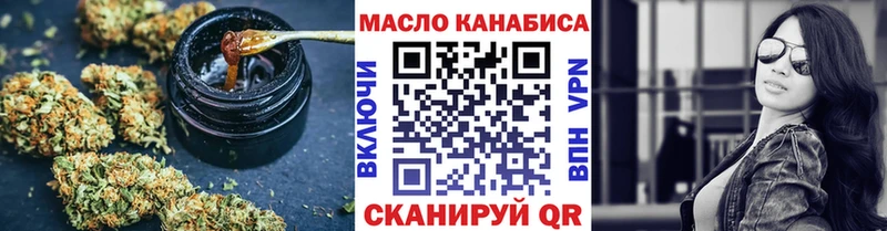 Купить закладки  Корсаков  ТГК жижа 