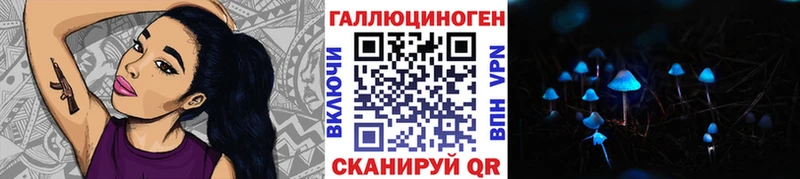 Галлюциногенные грибы MAGIC MUSHROOMS  Купить закладки  Корсаков 